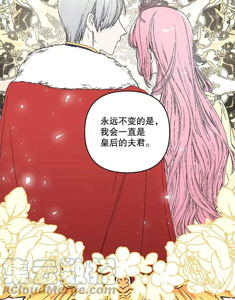 83.被认可72