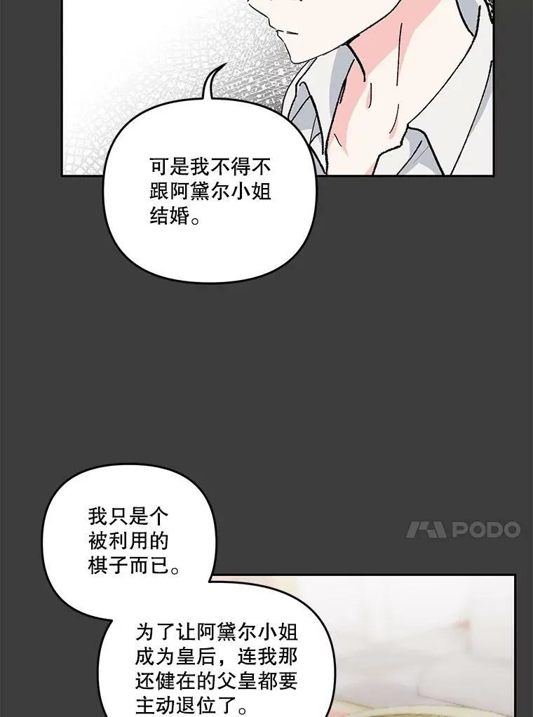 40.爱她的方式59