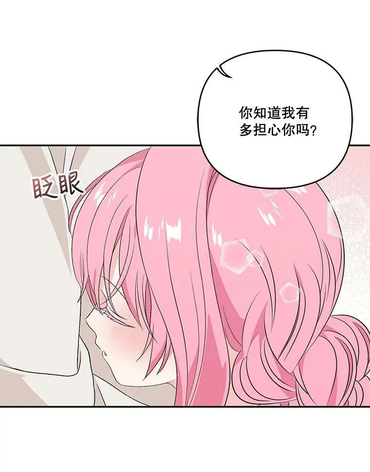 16.温暖的拥抱55