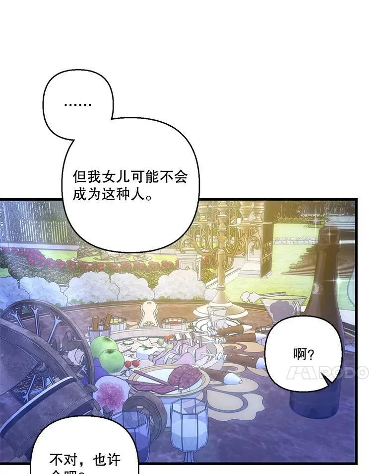 82.两个男人的谈话34