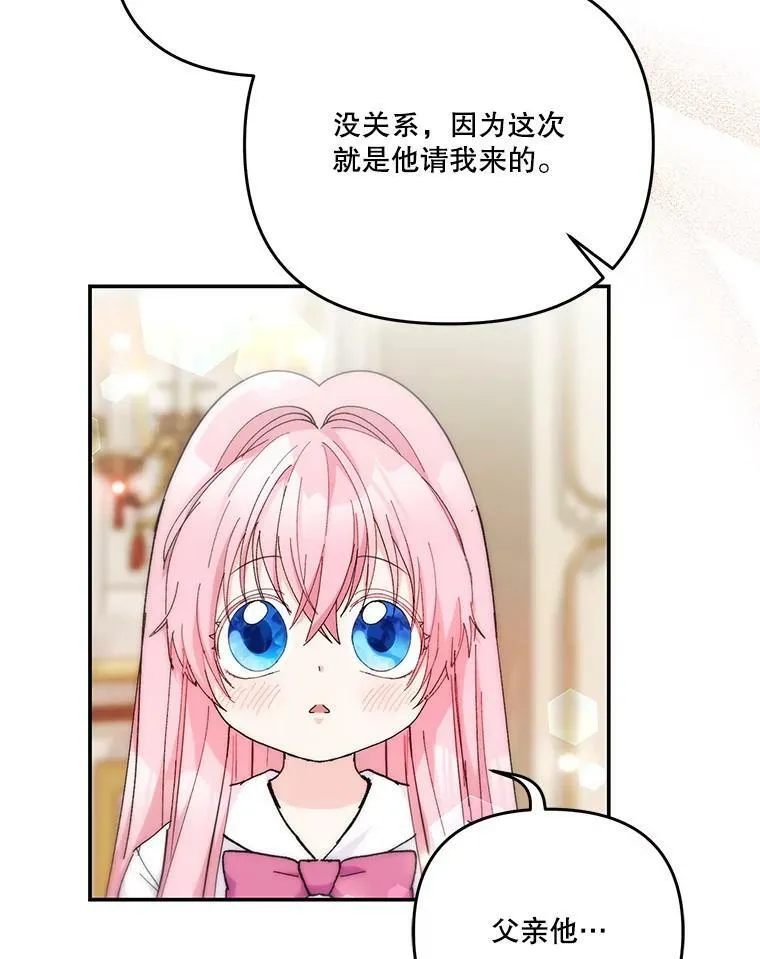 50.薄荷色棉花糖25