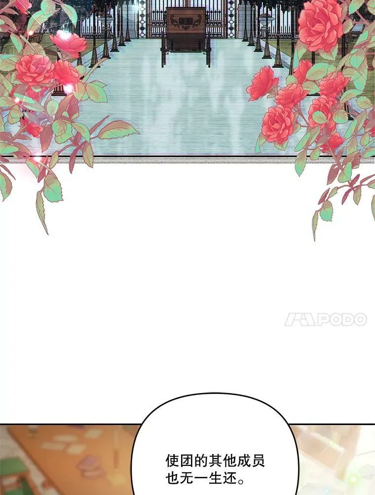 25.布莱克父母之死53