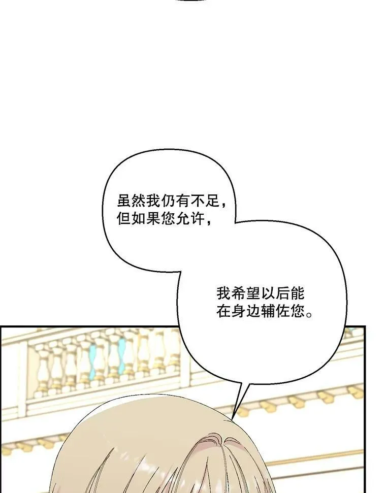 98.战争胜利（完）69