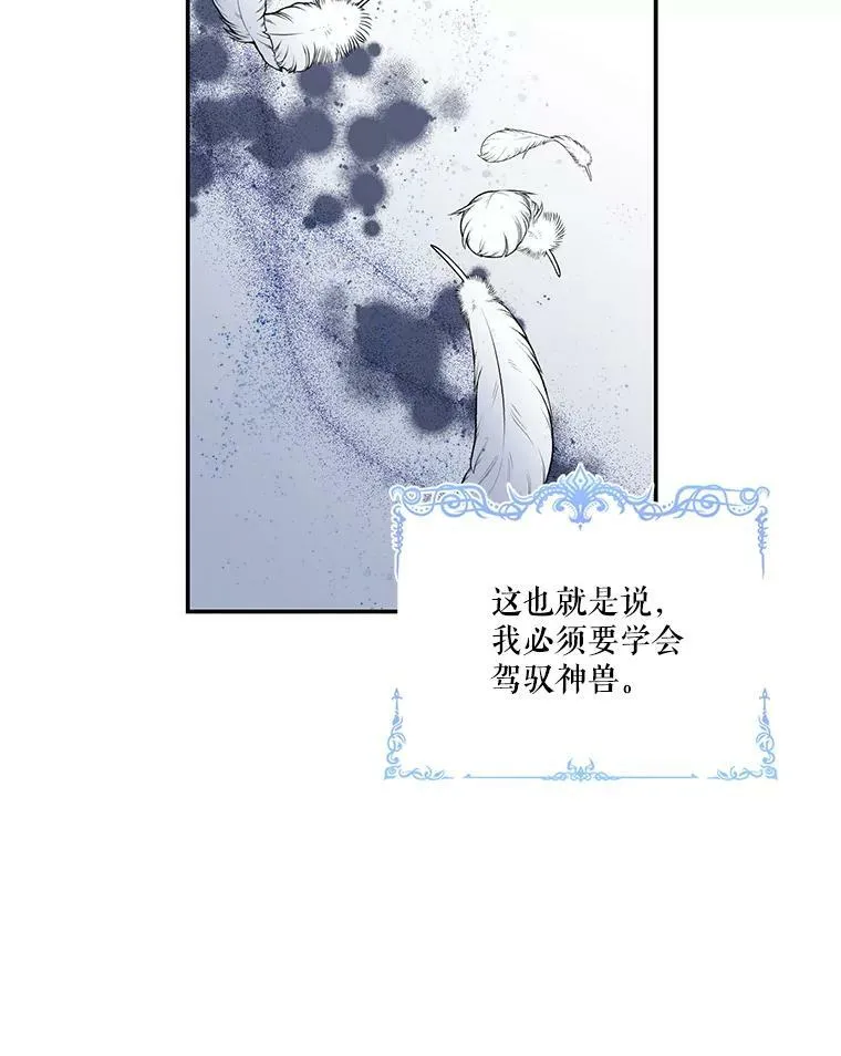 14.贝阿希尔塔（1）25