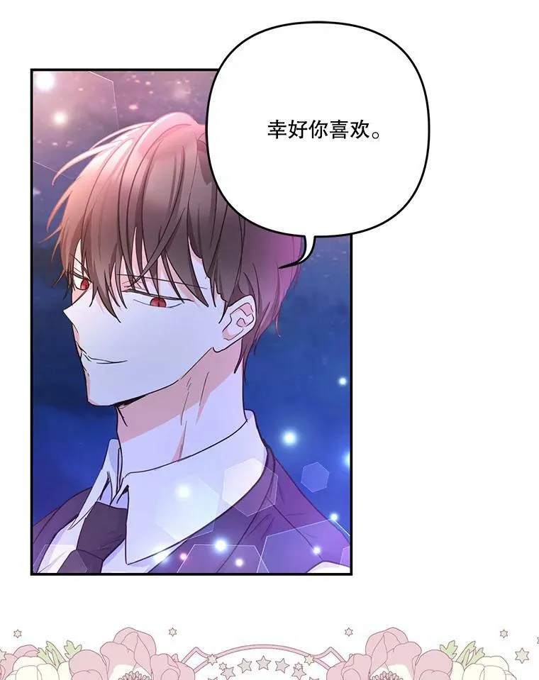 49.看烟花57