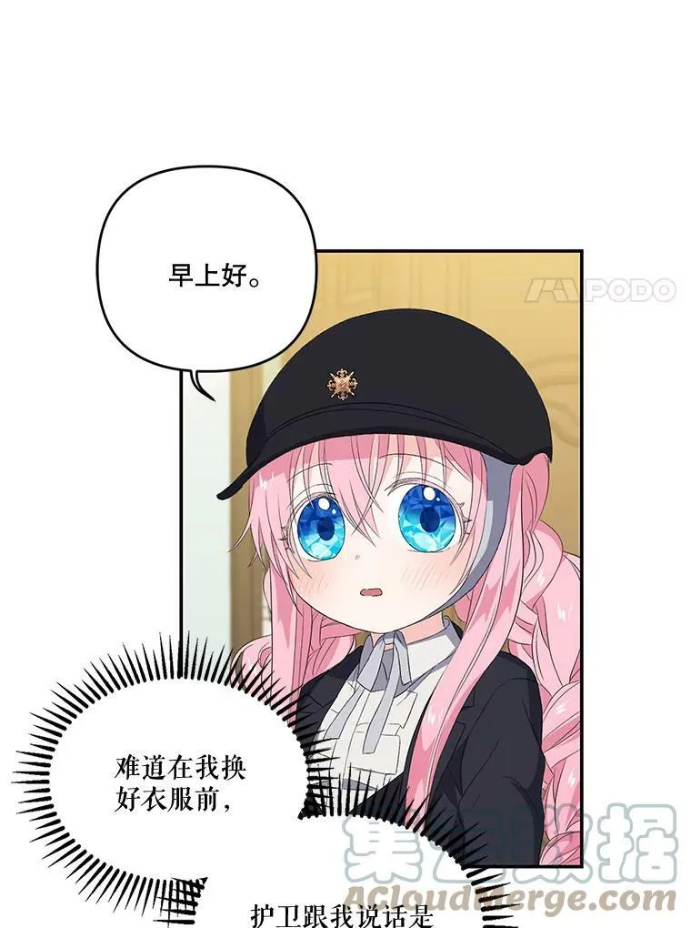 11.户外授课（2）27