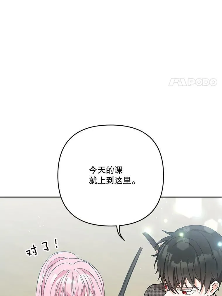 32.练习射箭66