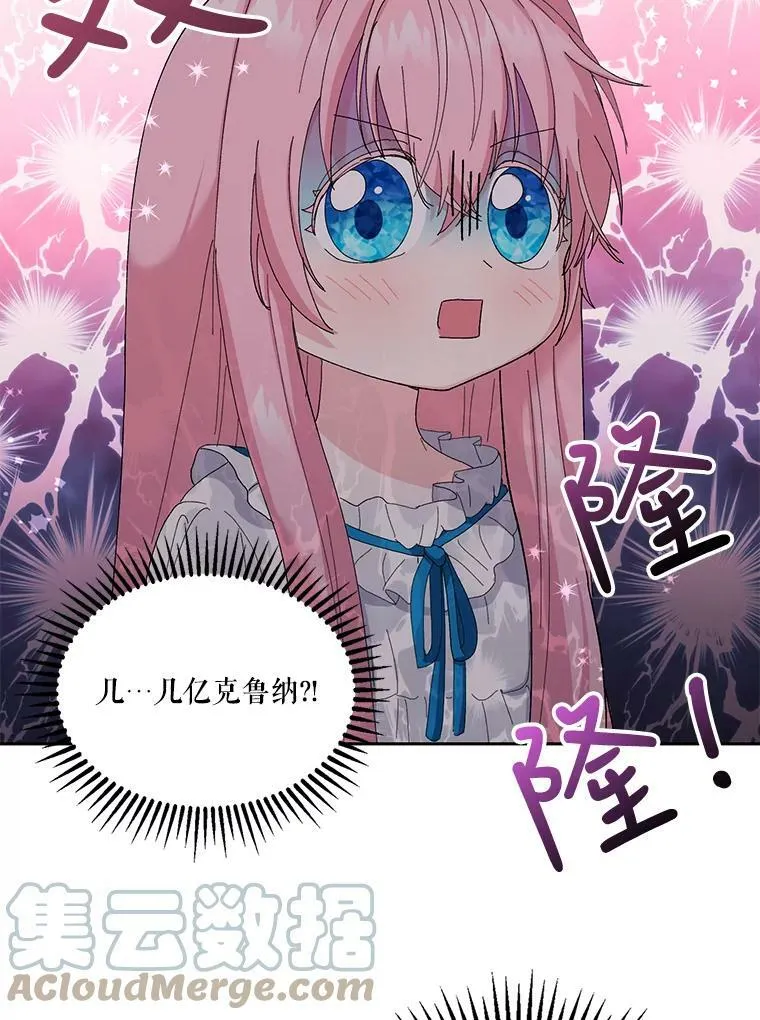 21.无限额预算54