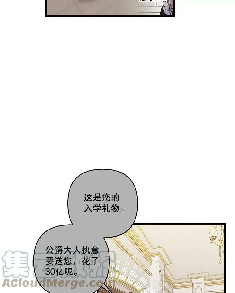 64.新母亲18