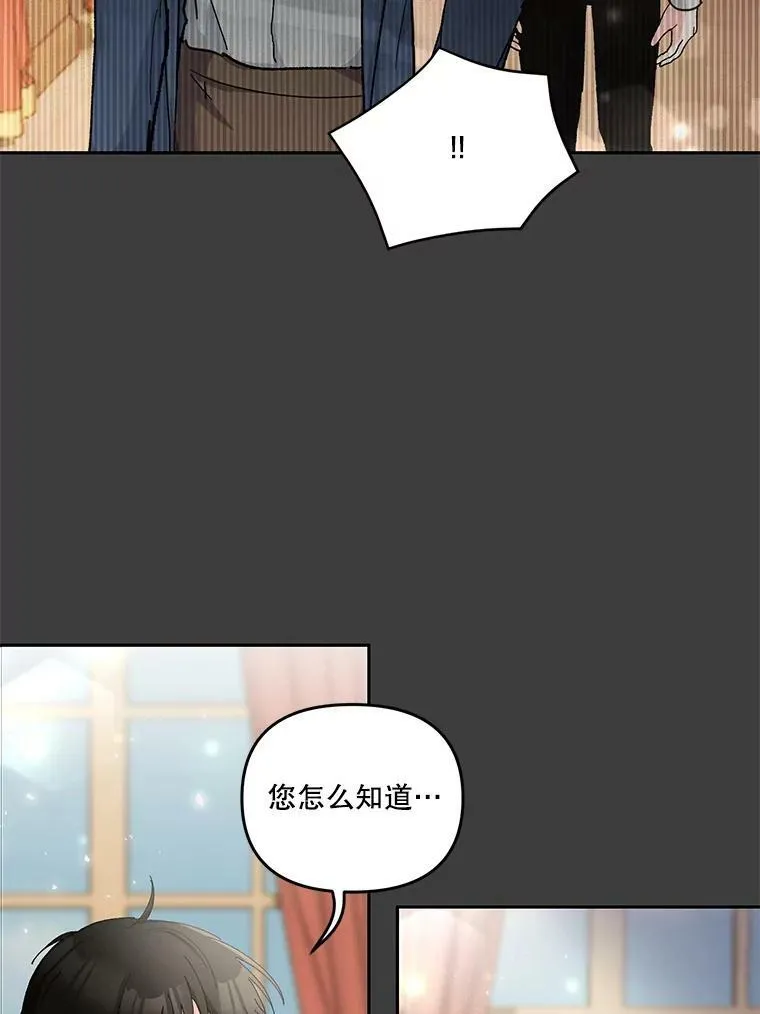 40.爱她的方式11