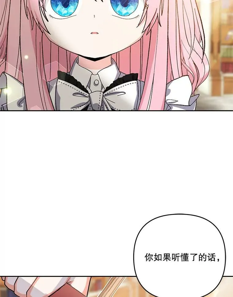 25.布莱克父母之死68