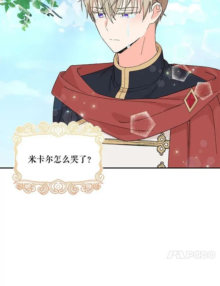 18.美好的梦境13