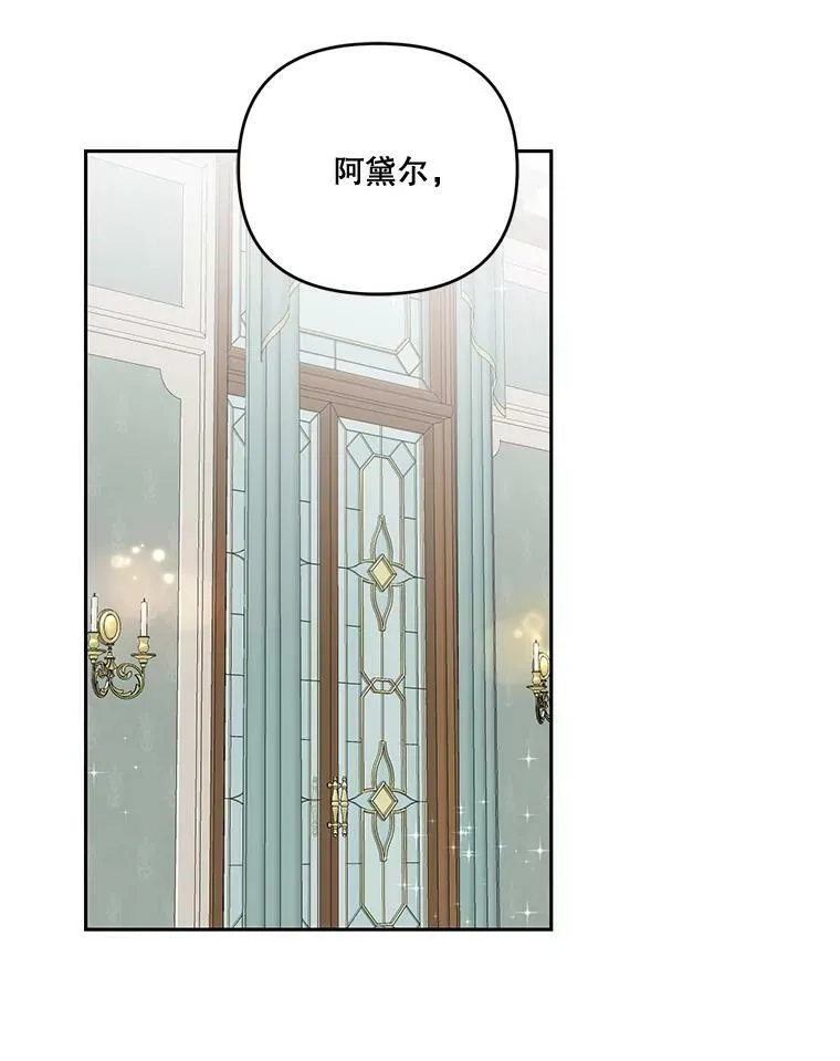 20.哥哥的名字65