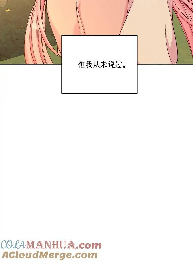 93.爱情的滋味96