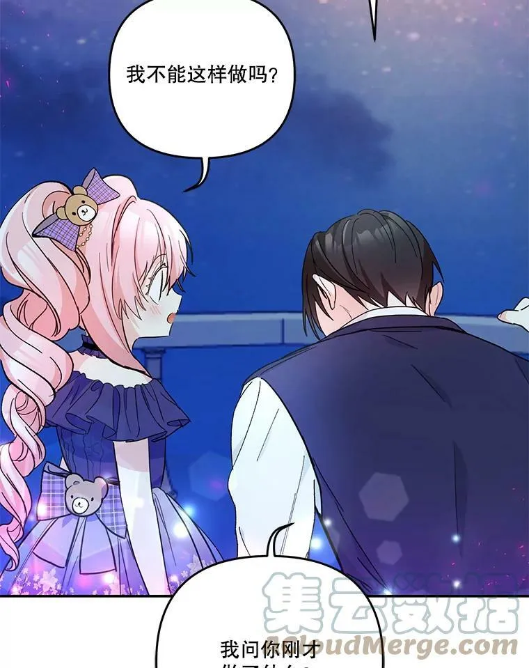 49.看烟花92