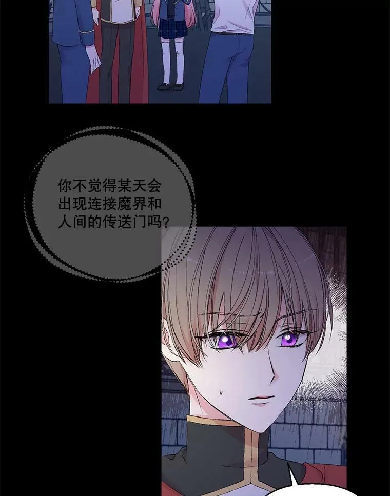 68.唤醒神兽32