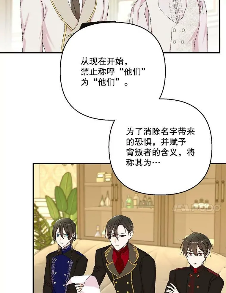 94.秘密情报74