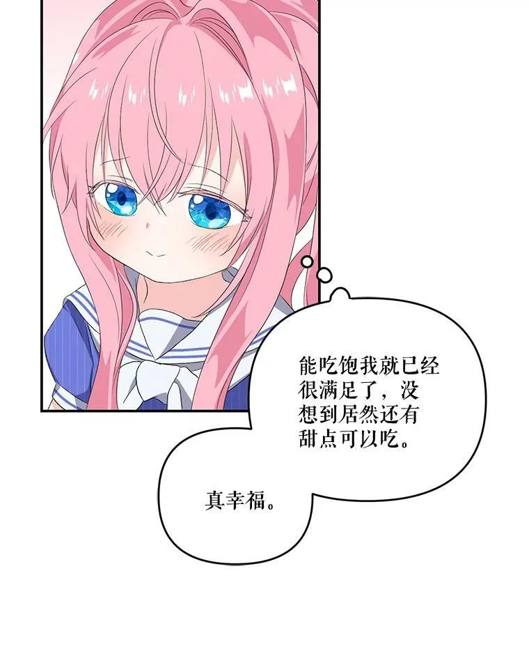 9.棉花软糖46