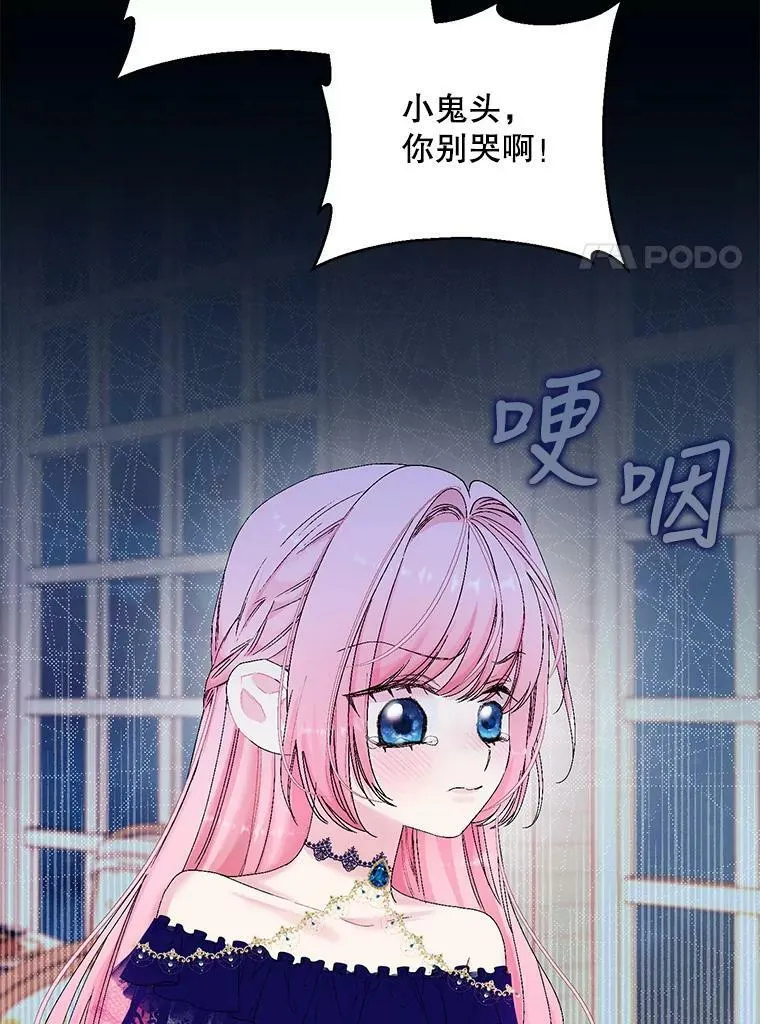 85.婚礼73