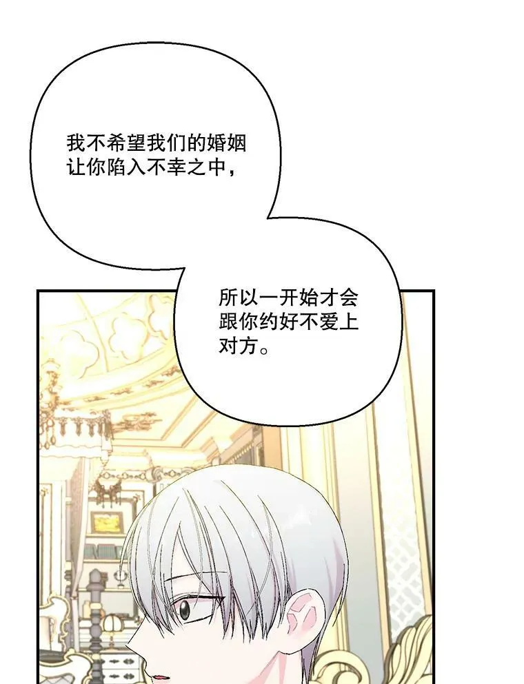 93.爱情的滋味70