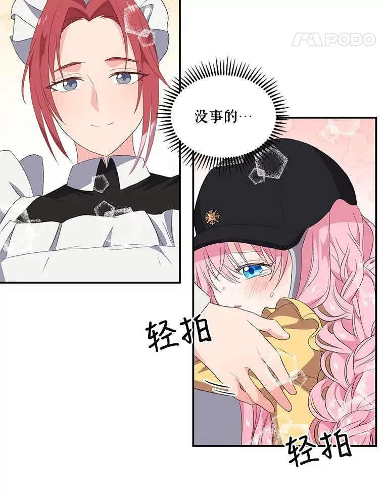 11.户外授课（2）4