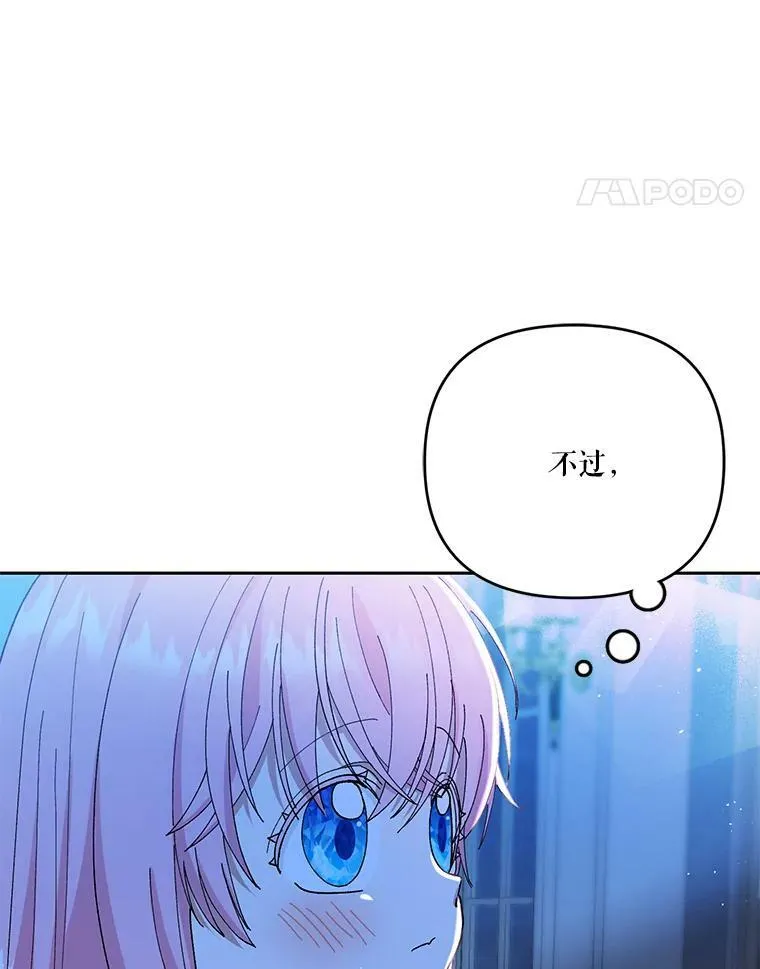 23.弹钢琴79