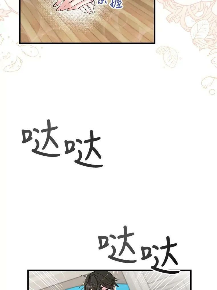 70.玩游戏4