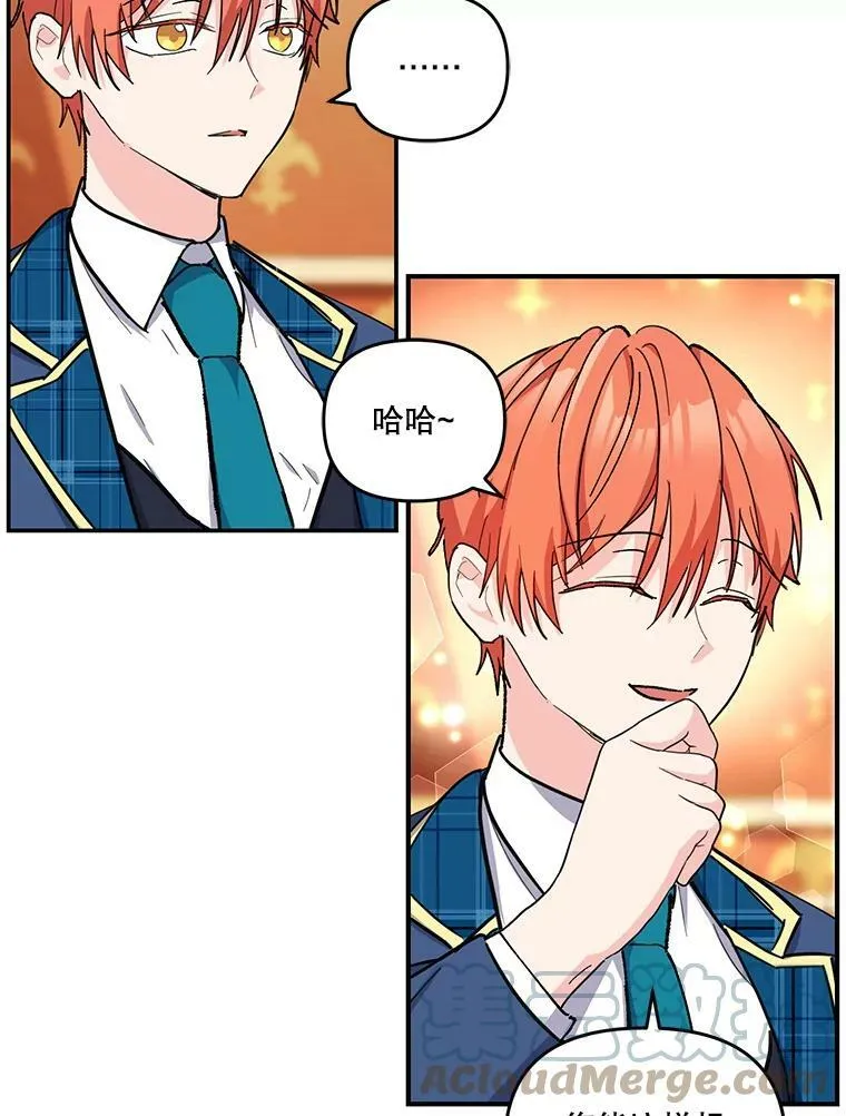 42.学院的故事33