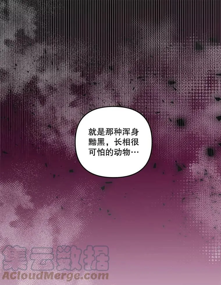 55.最喜欢莎莉娜84
