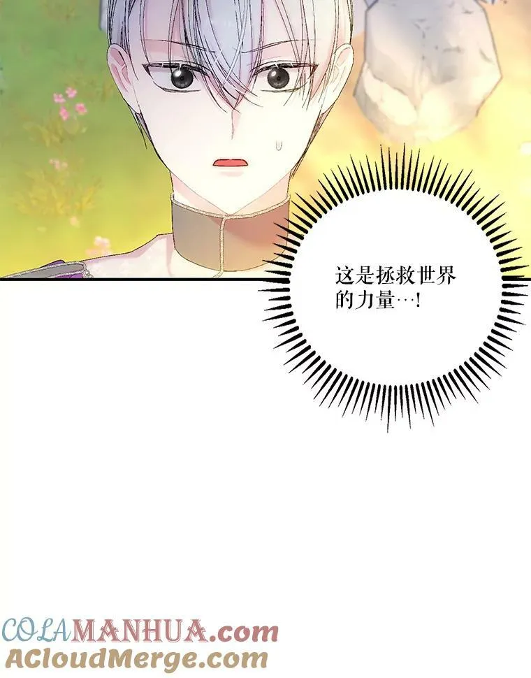 89.揪出叛徒36