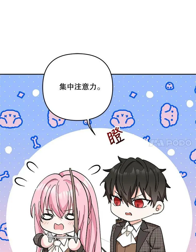 31.召唤精灵83