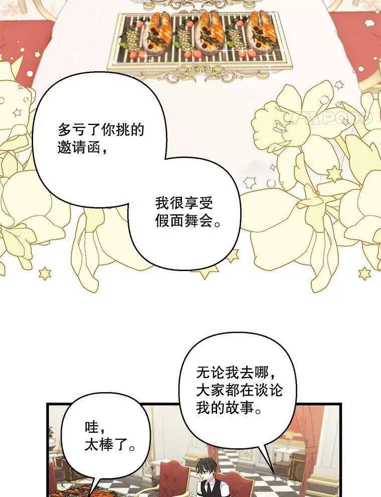 74.避而不见61