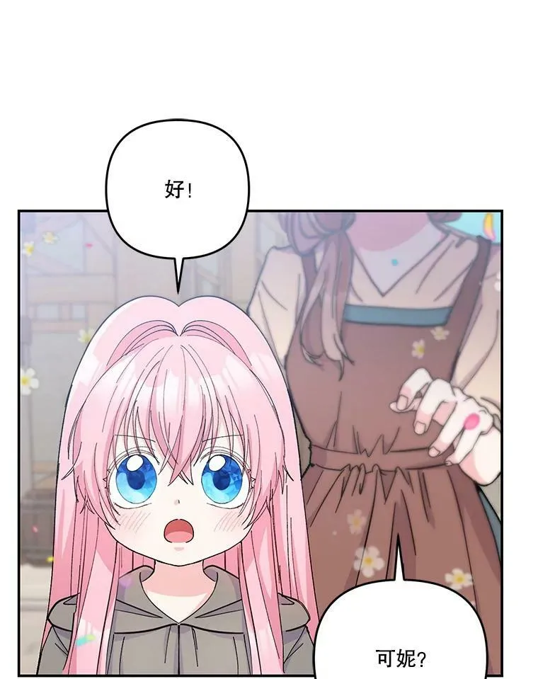 51.失踪的孩子们13