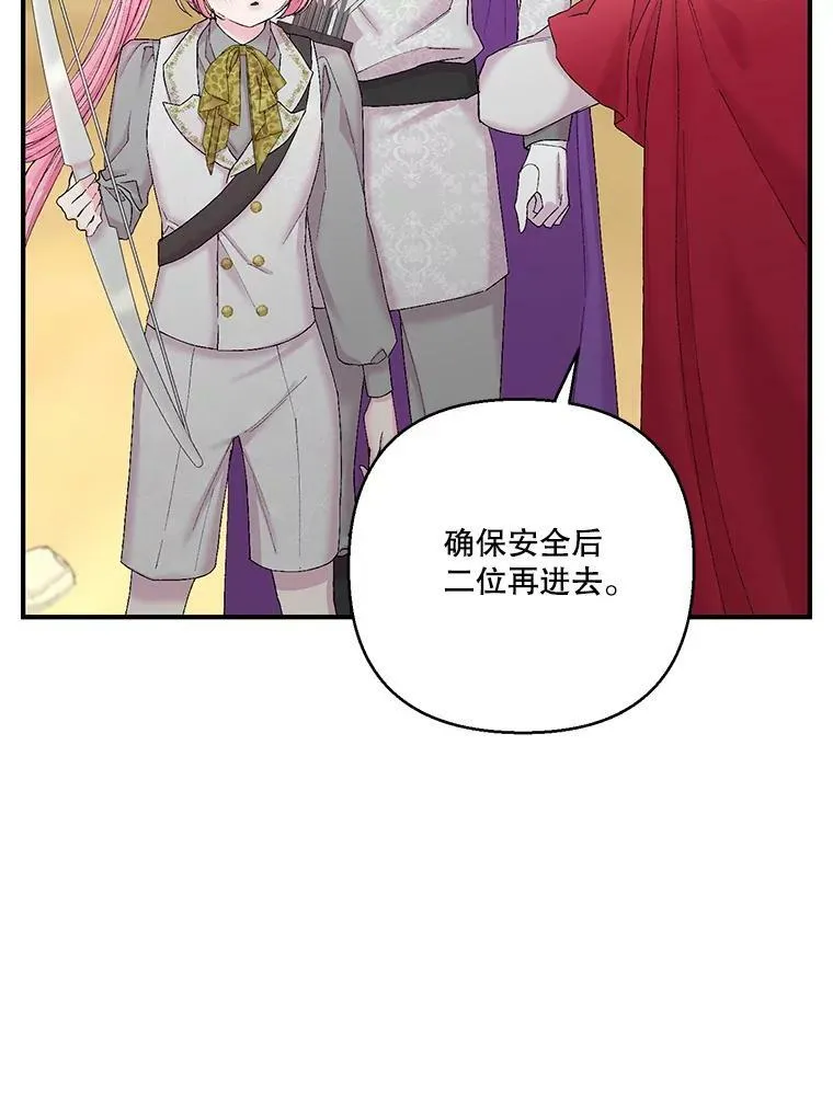 88.一同出发56