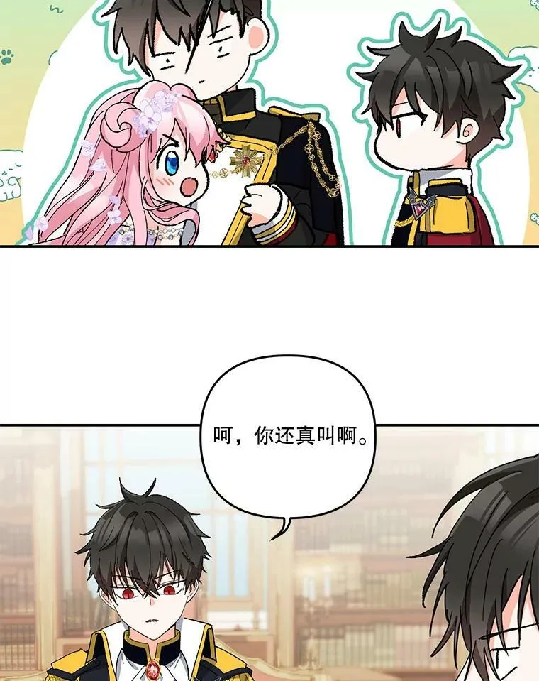 44.重要的日程83