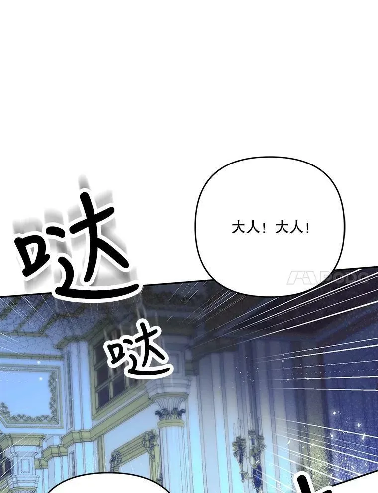 29.梦魇49
