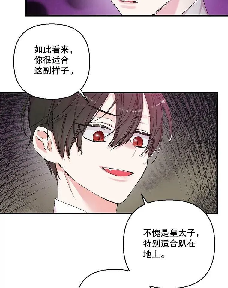 83.被认可4