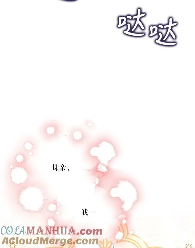 85.婚礼9