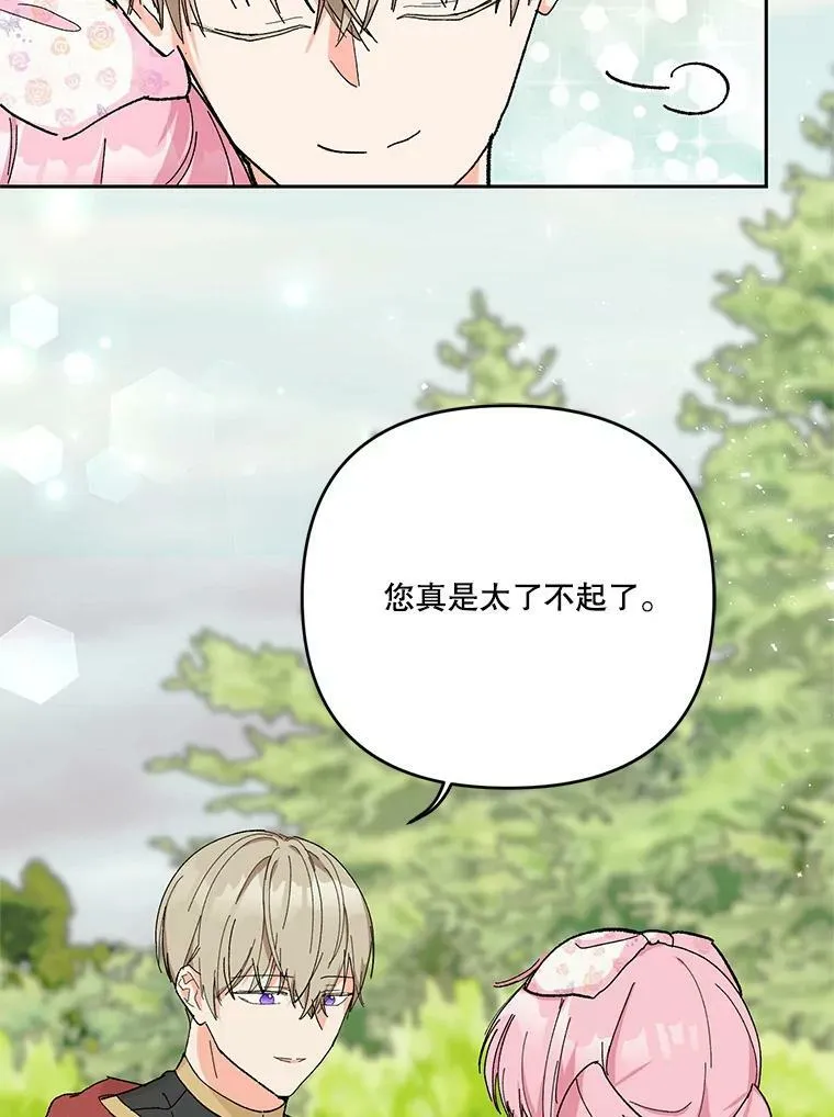 28.礼物38