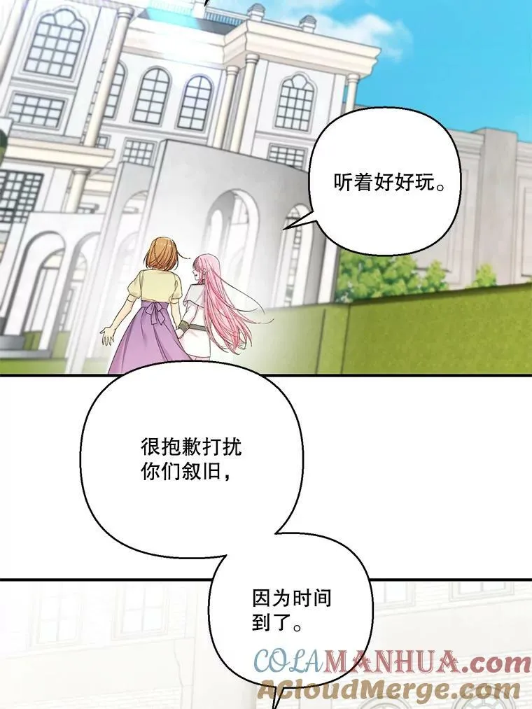 95.开战27
