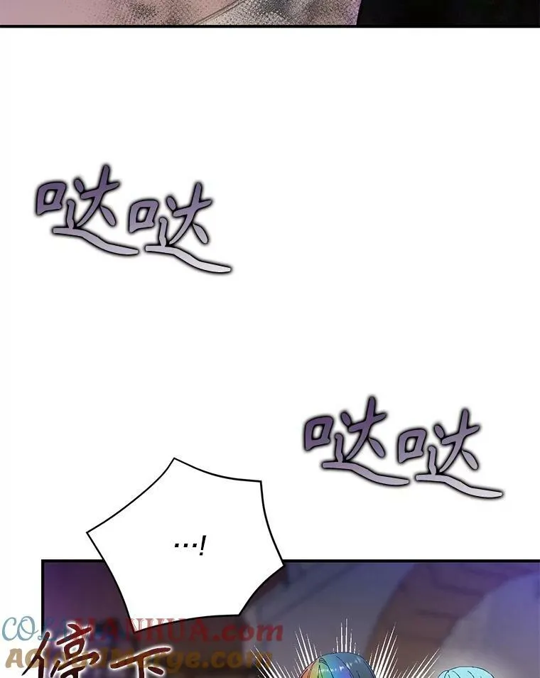 96.命运纠缠8