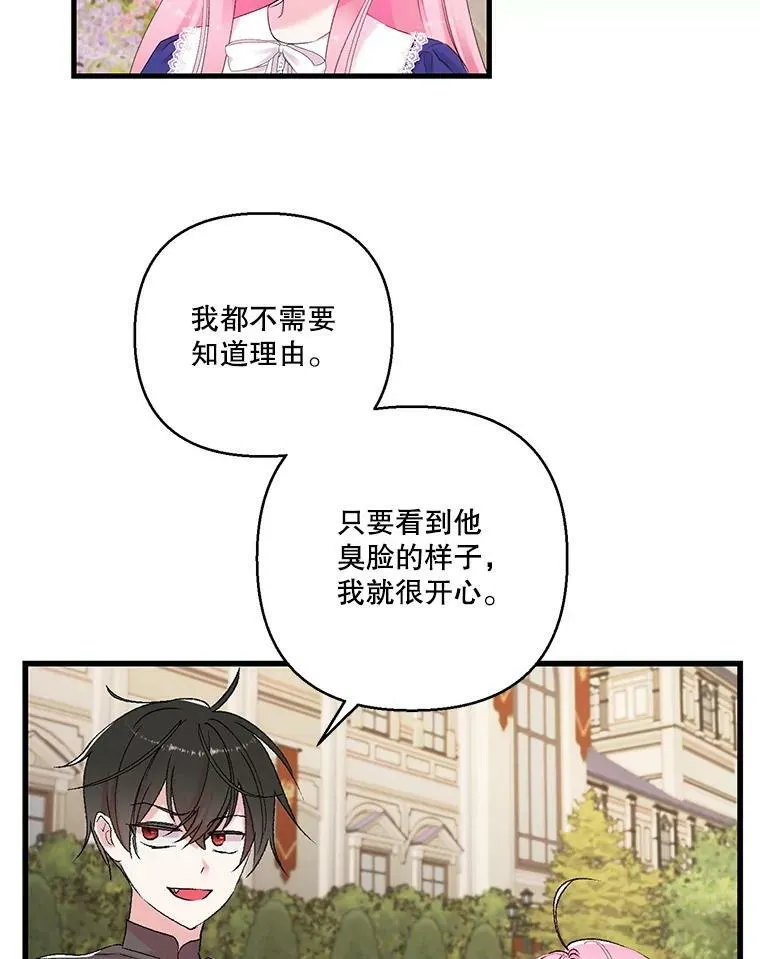 74.避而不见28