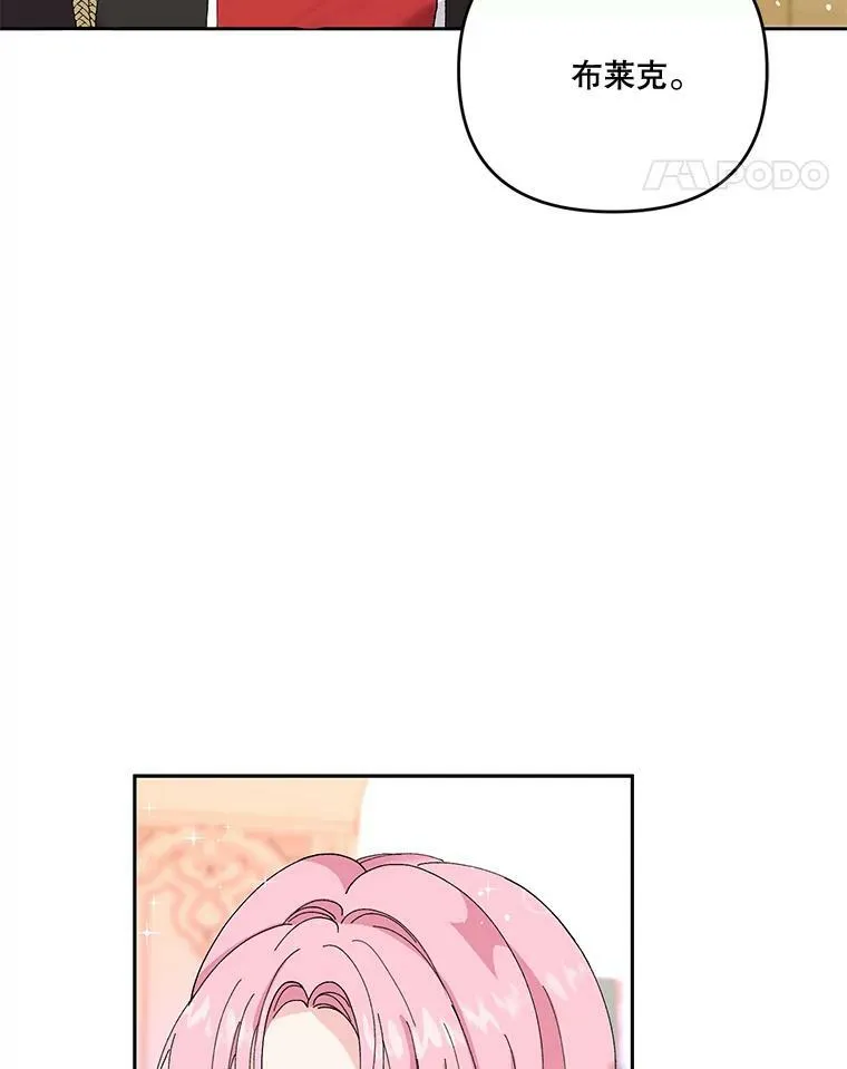 20.哥哥的名字53