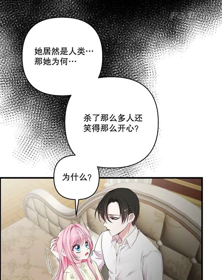 71.噩梦的故事32