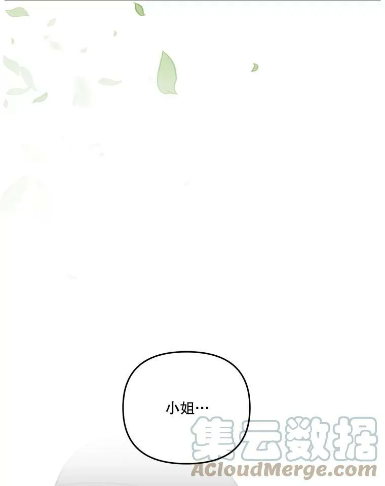 43.重学骑马44