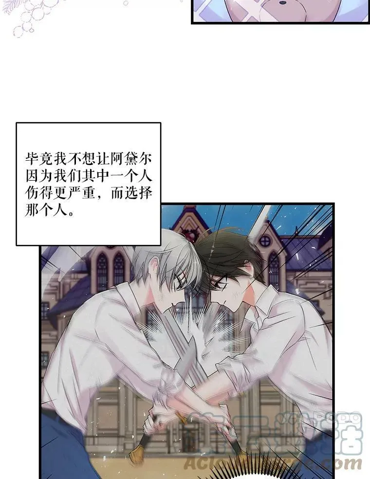 63.哄睡9