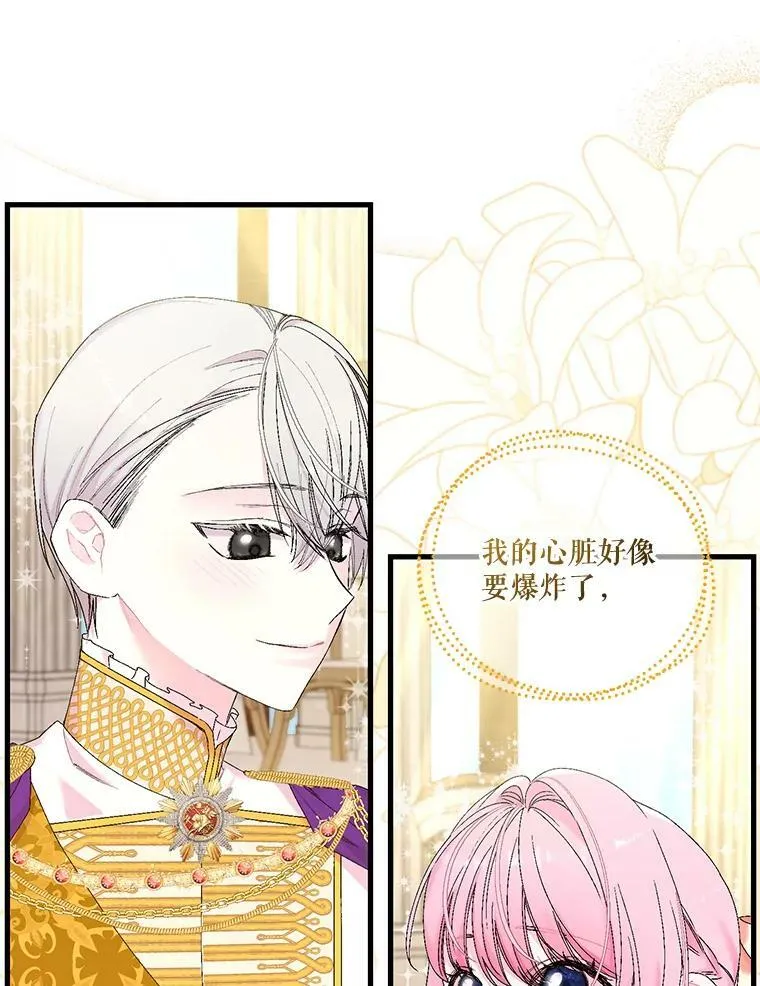 85.婚礼55