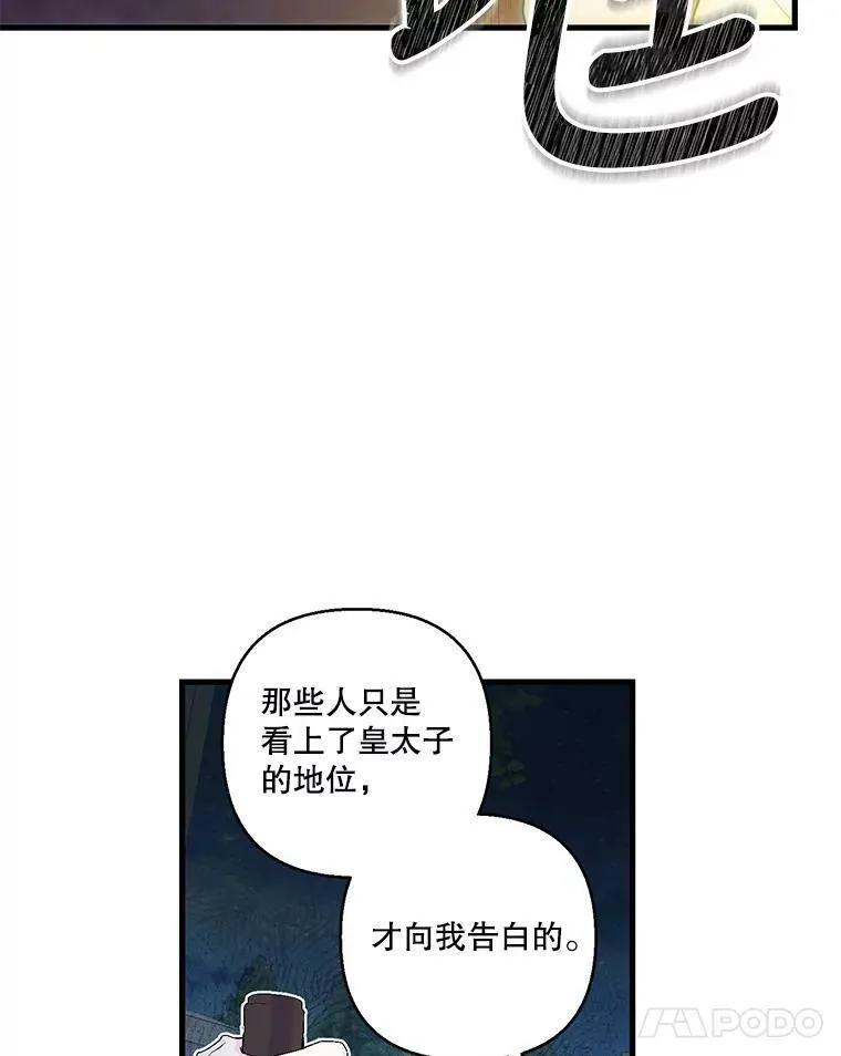 82.两个男人的谈话28