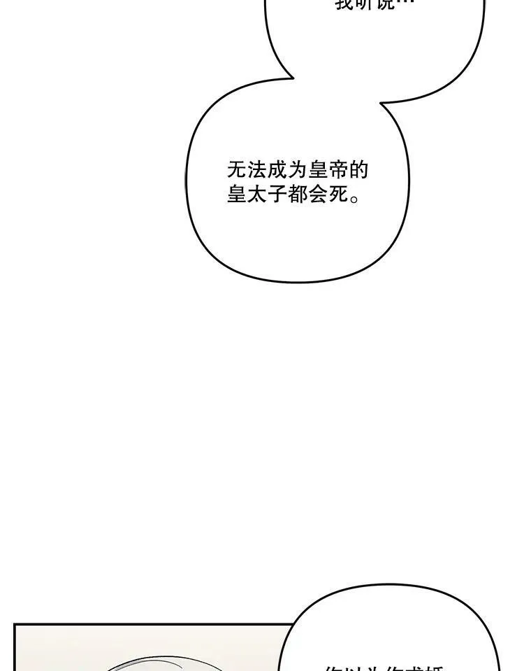 46.操控神兽的条件71