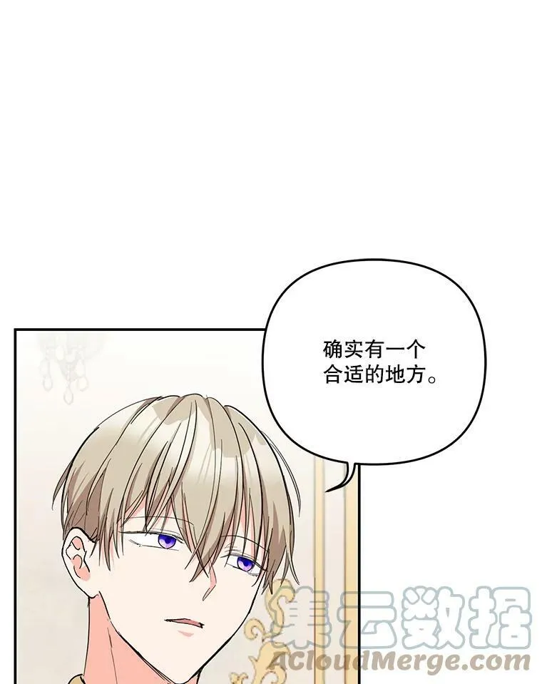 48.独处的时间12